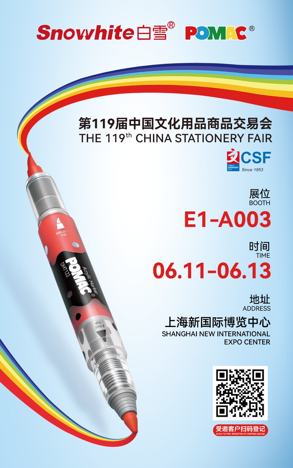 邀請函_畫板 1(1)(1).jpg